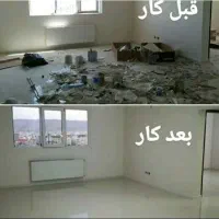 نظافت انامیس