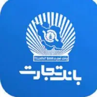 نیازمند ضامن دست چک بانک تجارت هستم