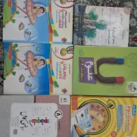 کتاب پایه ششم و هشتم