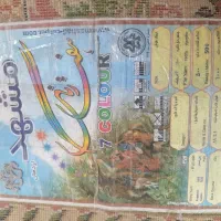 فرش 12متری|فرش|شاهین‌شهر, طالقانی|دیوار