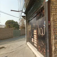 مغازه-بومهن-سیابندمتراج-25متر-ده-متر-بالکن