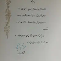 مجموعه آثار محمود فرشچیان با امضای شهناز پهلوی|کلکسیون اشیاء عتیقه|تهران, نیاوران|دیوار