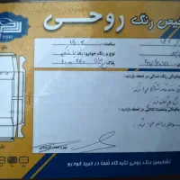 هایما2000s7مدل ۹۶|خودرو سواری و وانت|اردبیل, |دیوار