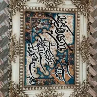 تابلو فرش زیبا و شکیل