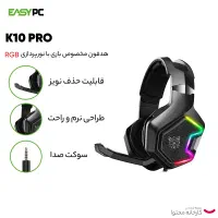 هدست گیمینگ اونیکوما K10pro با جعبه|قطعات و لوازم جانبی رایانه|رشت, رشتیان|دیوار
