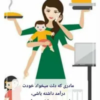 کار در منزل طب سنتی برای خانم ها