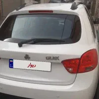 معاوضه