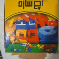 اسباب بازی|اسباببازی بچه|مشکیندشت, |دیوار