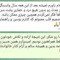 فقط در 3 روز|گردهمایی و همایش|جیرفت, |دیوار