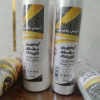 فروش سفره یکبار مصرف به صورت کیلویی قیمت تولیدی|ظروف نگهدارنده، پلاستیکی، یک‌بارمصرف|ورامین, ورامین|دیوار