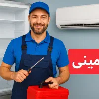 تعمیرکولر یخچالساز اسپیلت ساید سرویس نصب کولرساز