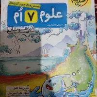 علوم