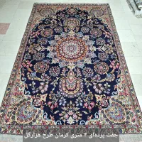جفت ۳ متری شادسر کاشان گل ابریشم نو|فرش|تهران, ونک|دیوار