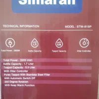 چای ساز|سماور، چای‌ساز، قهوه‌ساز|ملارد, |دیوار