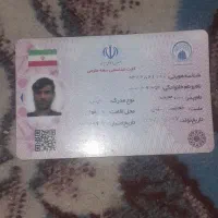 کارت شناسایی باکارت کارم گم شده|اشیا|کاشان, کشاورز|دیوار