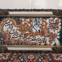 تابلو وان یکاد|تابلو فرش|تهران, یاخجی آباد|دیوار