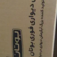 ابگرمکن بوتان|آبگرمکن، پکیج، شوفاژ|بندر ماهشهر, |دیوار