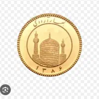 ربع سکه طرح قدیم