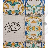 دیوارپوش فومی رولی