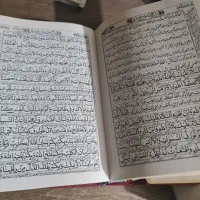 دو عدد مفاتیح الجنان