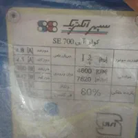 کولرابی