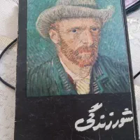 کتاب قدیمی
