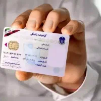 خدمات اخذ گواهینامه و نمونه سوال آیین نامه