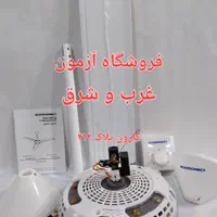 پنکه سقفی ایگوسونیک ۷۵وات ساخت چین سیم مسی|پنکه و تصفیه‌کنندهٔ هوا|تهران, نیروی هوایی (پیروزی)|دیوار