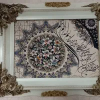 تابلو فرش ماشینی