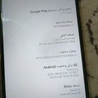 m12سامسونگ|موبایل|کاشمر, |دیوار