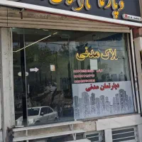 آپارتمان-63-متری-فاز1-املاک-مدنی