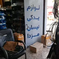گیر بکس وانت مزدا 1600