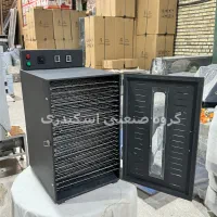 میوه سبزی خشک کن کنی پرو برقی گازی 50 کیلویی|سایر لوازم برقی|بیرجند, |دیوار