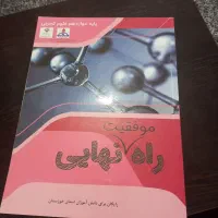 سوالات احتمالی ،قلم چی ،سوالات نهایی اراد مبشر|کتاب و مجله آموزشی|کارون, |دیوار