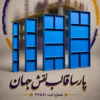 استخدام نیروی جوشکار،پرسکار،بازنشسته قادربه کار