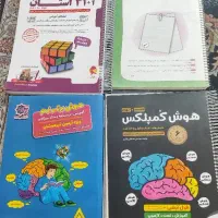 کتاب هوش و ۳۱ استان نهم چاپ جدید
