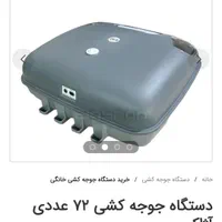 جوجه کشی با دستگاه تر‌ک|لوازم جانبی حیوانات|رشت, لاکان|دیوار