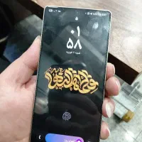 S25 اولترا 256|موبایل|تهران, چیتگر جنوبی|دیوار