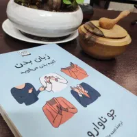 فروش کتاب۳۰تا۵۰درصد تخفیف