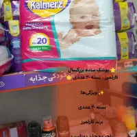 دستمال کاغذی قیمت درب کارخانه 500برگ|مواد شوینده و دستمال کاغذی|قم, پردیسان|دیوار