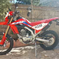 تریل هانست250