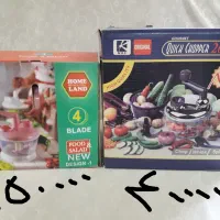 سبزی خرد کن دستی