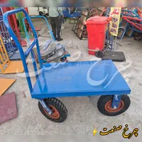 گاری دستی چهار چرخ باربر حمل بار فرغونی (تولیدی)|فروشگاه و مغازه|ری, سیزده آبان|دیوار
