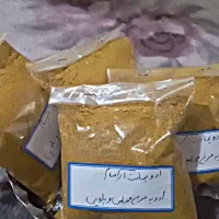 ادویجات چابهار بابهترین قیمت وکیفیت