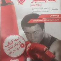 کنکور زبان