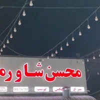 پیک موتوری
