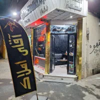 فروش آپارتمان نوساز ۱۰۸متر روبنما(آقای املاک)شعبه۱