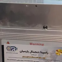 ماینر مانیتور