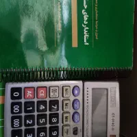 انجام خدمات مالی
