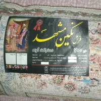 دوتخته فرش نو نگین مشهد|فرش|پاکدشت, پاکدشت (مامازند)|دیوار